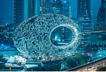 Dubai Future Museum